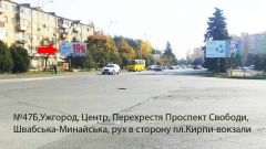47Б_6х3