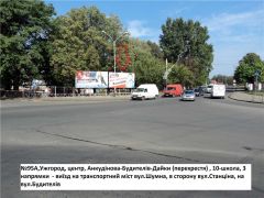 95А_6х3