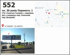 061б, слева верх