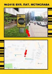 241_1,2