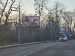 тв020