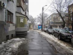 С991б