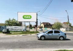 154b