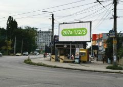 207a3