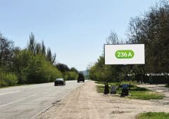 236a