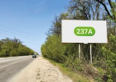 237a