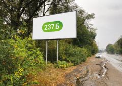 237b
