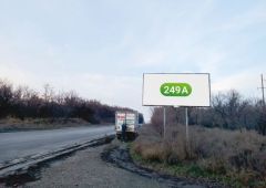 249a
