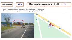 289_Bil_Б