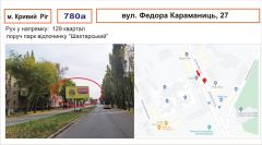 780а_Bil_А