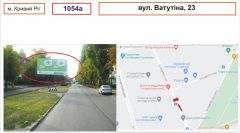 1054а_Bil_А