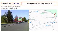 1075б_Bil_Б