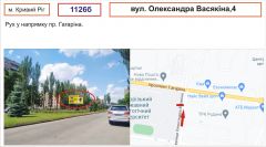 1126б_Bil_Б