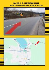 291_6х3