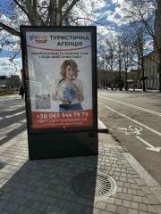 Sc4_Б4