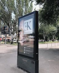 Sc20_А2
