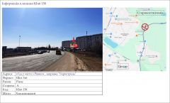 Khm 158_Щит