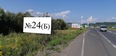 24_Мук_Б_Бор