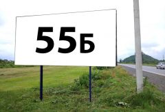 55_Мук_Б_Бор