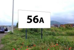 56_Мук_А_Бор