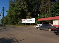 145_Ужг_А_Бор