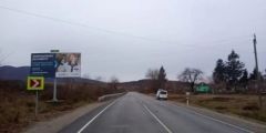 B11_Щит