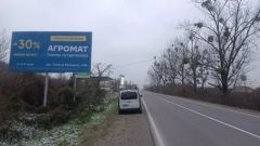 B17_Щит