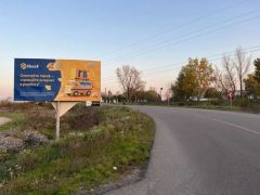 B34_Щит