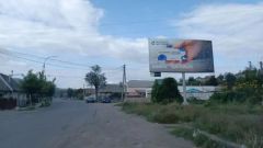 M15_Щит