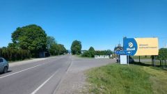 T49_Щит