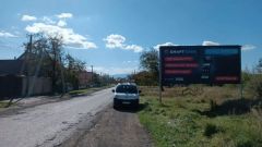 T88_Щит