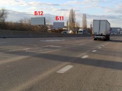 11Б