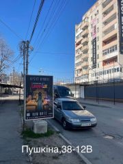 Фото/38-12В