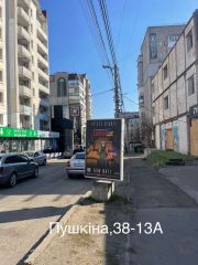 Фото/38-13А
