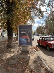 24-Б