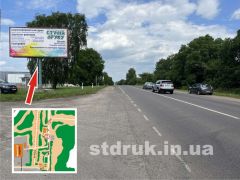 035Б
