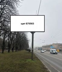 Б70563