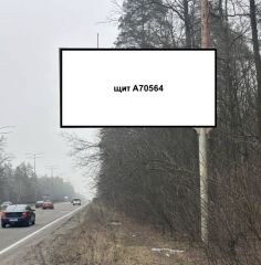 A70564