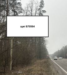Б70564