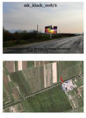 mk_kluch_008_Б