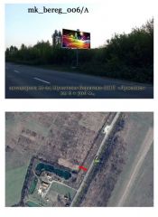 mk_bereg_006_А