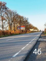 4б