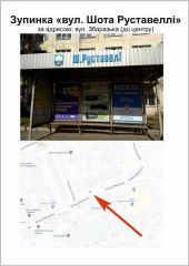 С_19_2