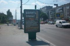916 В