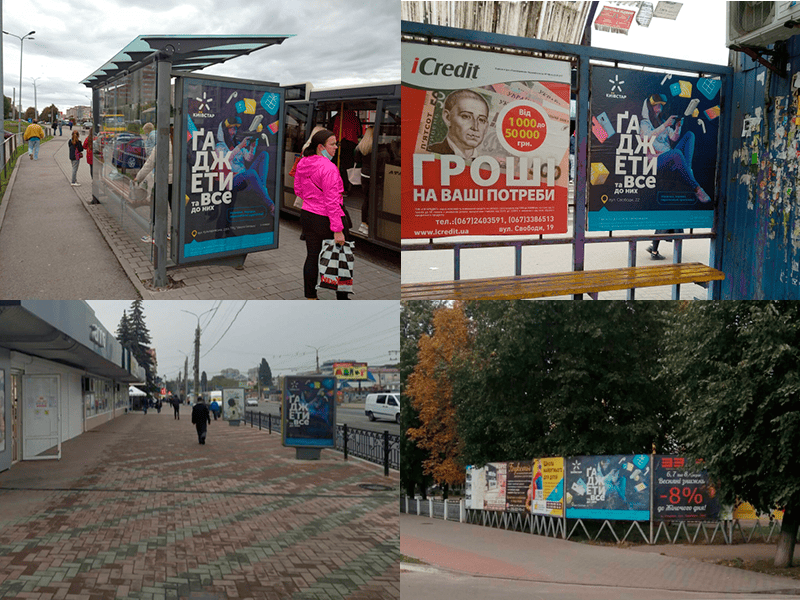 /media/static_carousel/1/Киевстар